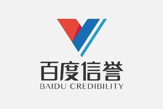 百度搜索留痕排名代发技术